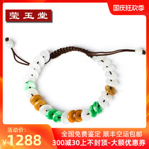 Yingyutang Myanmar old pit natural A goods Fu Lu Shou three color jade ice glutinous bracelet jade bracelet