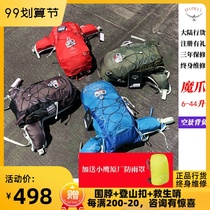 Spot ehawk OSPREY TALON claws 11 22 33 44 backpack mountaineering bag registered