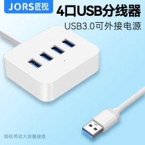 Smithsight USB extender connects long - head laptop expansion dock external U disk one drag four hub wire