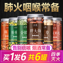 Luo Han Guo licorice fat sea honeysuckle chrysanthemum tea non-pharyngitis Qingfei lung Runfei Mens teacher to protect the throat