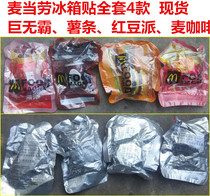 2014 McDonalds Refrigerator Sticker Burger Fries Pie Coffee Coffee Food Modeling Refrigerator Sticker Magnetic Sticker Accessories