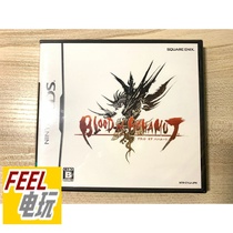 The Blood of the NDS 3DS Bahamut is in the new medieval ^