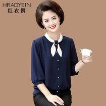 Mother dress autumn sleeve T-shirt blouse loose Western style 40-50-year-old middle-aged nv qiu zhuang qi fen xiu chiffon shirt