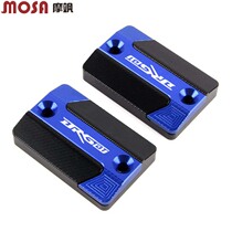 Suitable for Sanyang Dragon Beast DRGBT150 DRGBT158 modified brake upper pump cover oil pot cover oil cup cover accessories