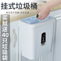 Kitchen wall-mounted trash can Household lidless cabinet door toilet bathroom living room hanging creative storage basket