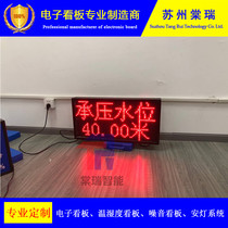 Customized water tank liquid level electronic screen pressure water level probe measuring water depth LED digital tube display RS485 communication