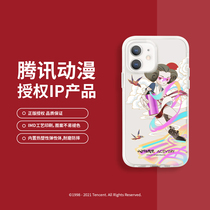 Tencent Cartoon Mountain River Society Grass Plot Applies Apple 12 Phone Shell iPhone11Pro Max Anti-Fall Protection Shell