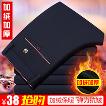 Winter mens pants plus velvet thickened business casual mens trousers youth winter warm non-iron trousers