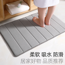 Toilet absorbent floor mat quick-drying mat bathroom door non-slip mat household entrance mat floor blanket