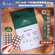 Adorable South Korea VT tiger acne stickers 48 pieces invisible ultra-thin CICA Centella asiatica repair acne closed mouth