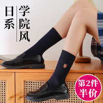 Mid-tube socks children half calf stockings high barrels in spring and autumn long-term Japanese students college style girls jk