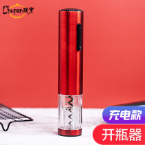Lhopan electric red wine bottle opener household opening wine wine opener charging automatic bottle opener