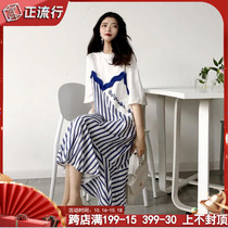 Pregnant womens tide European goods long models over the knee summer fashion age Western style pregnant womens summer dress French retro dress