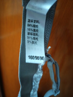 内衣很舒适，不是钢圈的，是一排扣，已经下水洗过了，没有褪色现象，蕾丝花纹也很好看，上身效果非常性感，可以调节带子长度。买了黑色和灰色，下次再买酒红色。深色会比较显皮肤白。黑色抹胸内衣也好看，可以安上带子不容易掉。是4排扣子的，还有可拆卸的胸垫。价格很实惠。以后会继续回购这家店铺的内衣。会一直关注上新的东西。卖家客服态度很好。物流也超级给力。