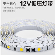 DC12V 60 beads bare board LED soft light bar SMD5050 warm light white light red light green light blue light Yellow