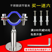 Stainless Steel Pipe Bracket Clip Nail Free Glue Natural Gas Pipe Clip 4 Branch Pipe Fixing Clip Water Pipe Clip Punch Free