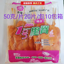 Mega 1 Ridged Pork Strings Orleans Conditioning Chicken Pieces 200 Strings of Fragrant Hands Grabbing Cake single-frozen Big Mile