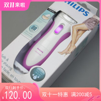 Philips' new whole body is upgraded from HP6306 to upgrade the private part of Ms HP6341's armpit shaving knife