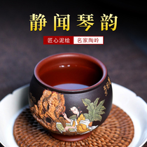 Yixing Zhang Xiaoling pure handmade purple sand cup tea cup small mouth Cup Taoling three-dimensional mud painting master Cup Cup