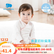 Li baby room baby clothes newborn baby cotton underwear set men and women baby pajamas set 2019 summer New