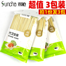 3 Packing double gun disposable chopsticks home restaurant special cheap sanitary chopsticks bamboo chopsticks high-end takeout fast food
