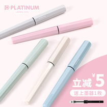 Japan PLATINUM Platinum small meteor pen for students to practice words F-tip primary school students children EF-tip third grade girls small fairy pq200 million pen Macaron color ink blue ink bag