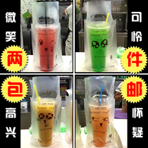 Disposable plastic packing bag Cute expression milk tea thickened transparent household single cup one cup bag special offer