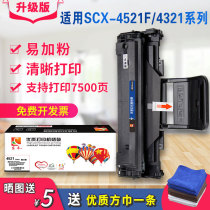Compatible with SAMSUNG SCX-4521F toner cartridge SAMSUNG 4321 printer powder cartridge SCX-4521D3 cartridge SG2451 toner ink