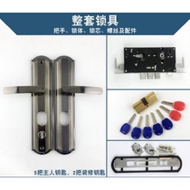 Home Lock Suit Lock Home Security Door Lock Bedroom Hotel Lock Cover Lock Solid Wood Door Lock Handle Toilet Lock Head