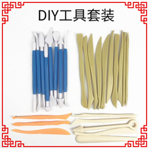 Soft clay Ultra-light clay Plasticine embossing tool Plastic clay plastic knife Clay carving tool set