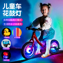 Children's lights balancing car drum lights flash at night riding lights decorate wind turbine wheel lights night bicycle accessories