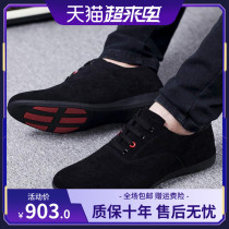 Weifin mens shoes 2021 New Spring explosive old Beijing cloth shoes mens breathable business leather shoes Joker casual shoes men