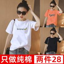 Cotton short sleeve t-shirt women loose white 2021 new black slim Korean tide half sleeve shirt womens shirt