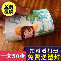 Wash photos plus plastic seal Clear print photos over plastic printing Plastic seal 5-inch mobile phone photo brush send album