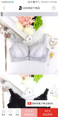 内衣穿着柔软，聚拢效果不错，弹性也很好，不嘞