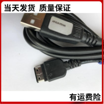 Suitable for Samsung Anycall mobile phone W599 I859 F488E U908E J218 D788 Charging data