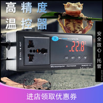 Climbing pool crawler intelligent thermostat BAO WEN Guard crest horn Mane Mane tortoise heating pad ceramic lamp thermostat