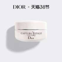 (time-limited plus giver) Dior Dior muscle living reserves can be compact and rejuvenable eye cream downplay dark