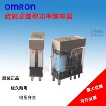 New Power Relays G2R-2-SND SN(S) G2R-1-SNI(S)24V 220V 110V 12V