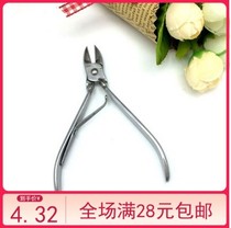 Thickened nail clippers nail clippers pedicure pedicure nail clippers beauty gadgets