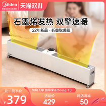 Beautiful kick line heater home electric heating energy saving save the large area of thermal grilling flaming device in the living room of the electric bathroom