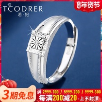Platinum ring pt950 men wide version of plain ring atmosphere platinum ring mens singles ring version of ring personality ring carving
