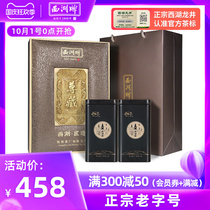 2021 new tea listed West Lake brand West Lake Longjing tea before the special green tea gift box 100g