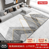 Carpet living room coffee table blanket modern light luxury minimalist bedroom bedside blanket full of home Nordic sofa mats stain-resistant