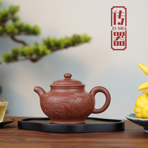 (Transmitter)Yixing purple clay pot handmade large-capacity engraved painted teapot authentic original mine bottom tank Qing Yi pot