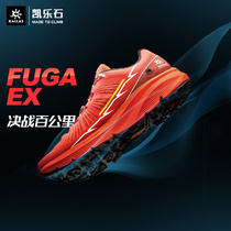 Kele Stone Outdoor Sports Cross-country Running Shoes Men And Women Professional Light Weight Breathable Non-slip Running Mountain Shoes (Fuga EX)