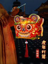 New Year lantern childrens hand paper lantern tiger year kindergarten to make materials led Spring Festival Lantern Festival Artisanal Diy