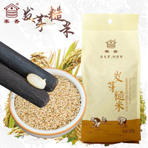 Zhaixiang sprouted brown rice 500g