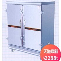 24 floors 24 plates two-door practical electric steamer steamer steamer canteen restaurant equipment steamed rice