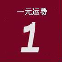 Wuzhou sports one yuan special auction freight to make up for additional freight please take pictures here KVz1OUSHyy